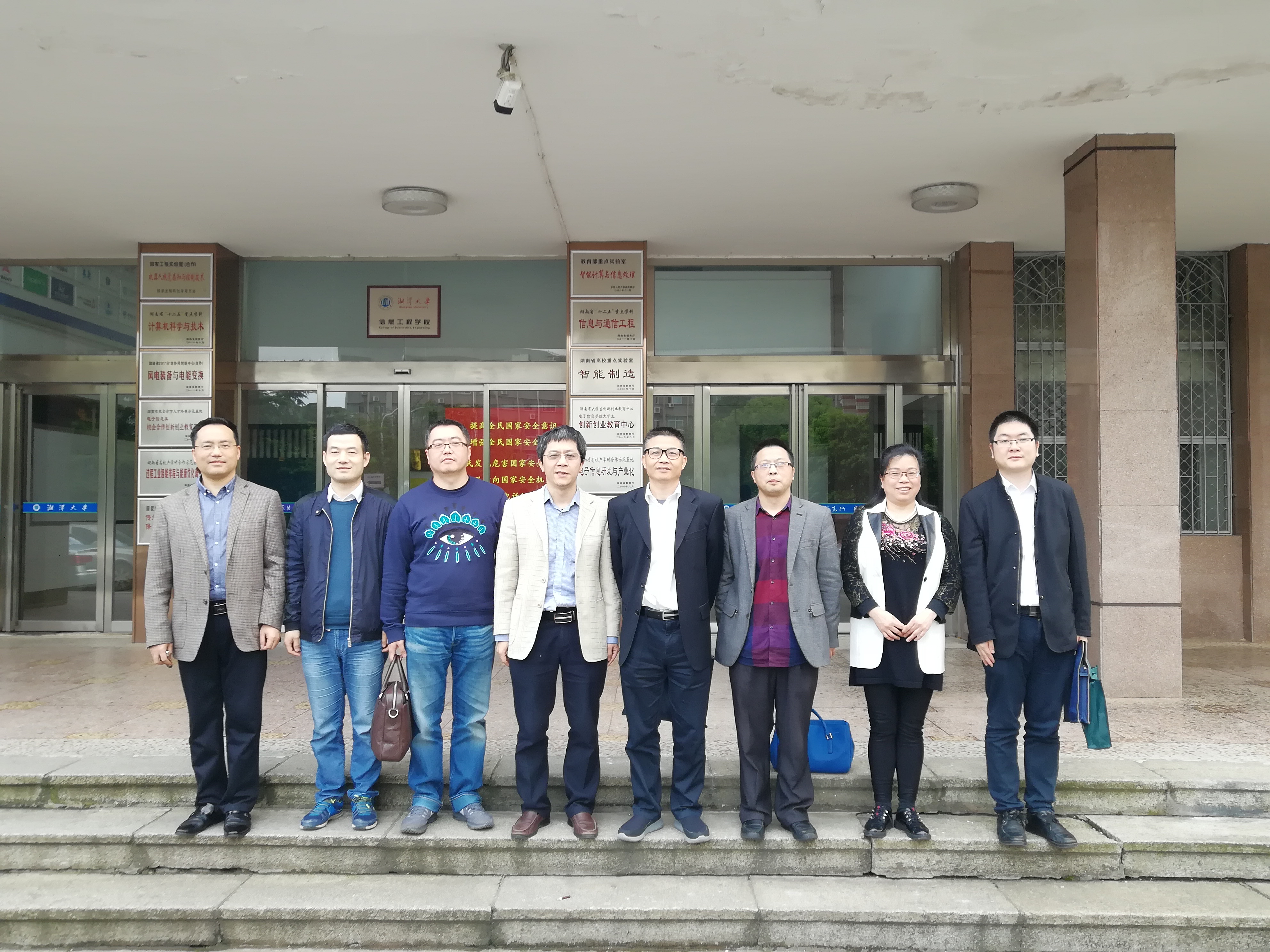 国网物资调度来秀人集
交流2 (2).jpg