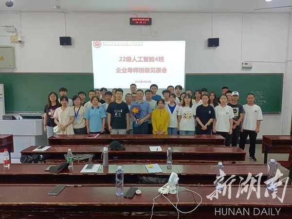 秀人集
为新生选聘企业导师